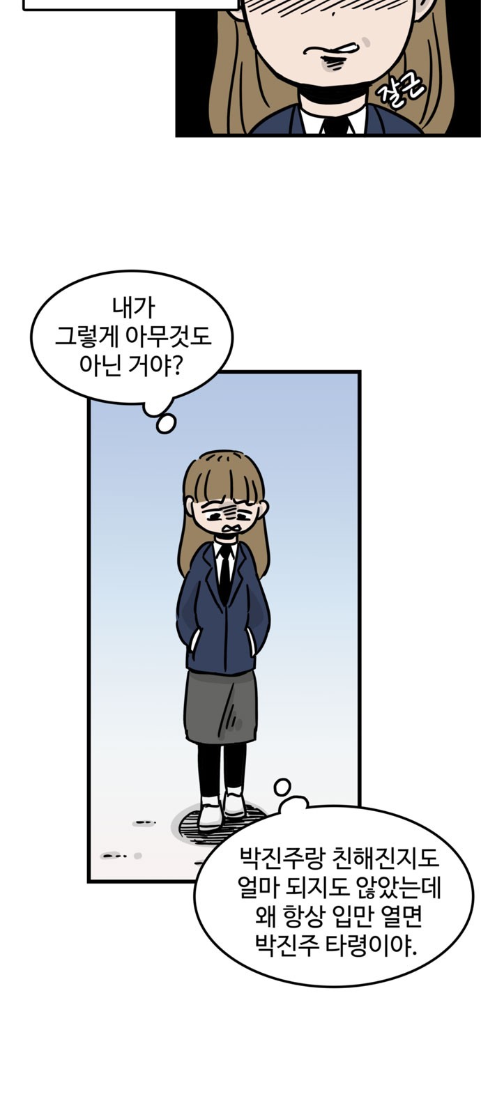 5 페이지