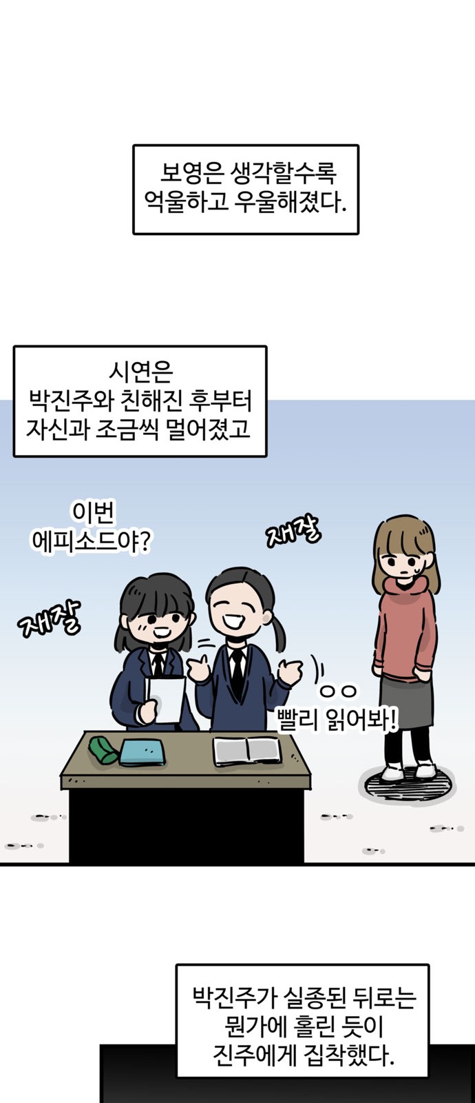 6 페이지