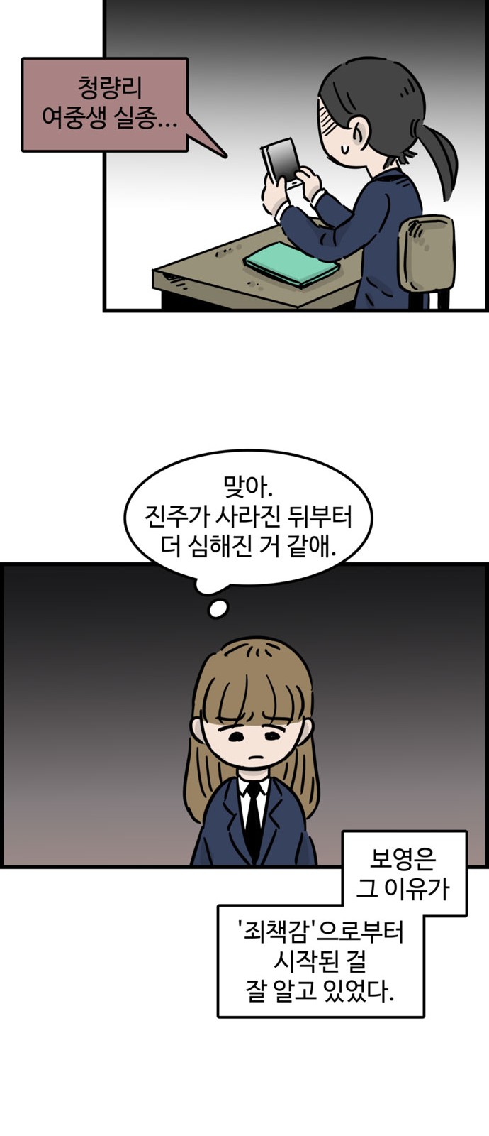 7 페이지