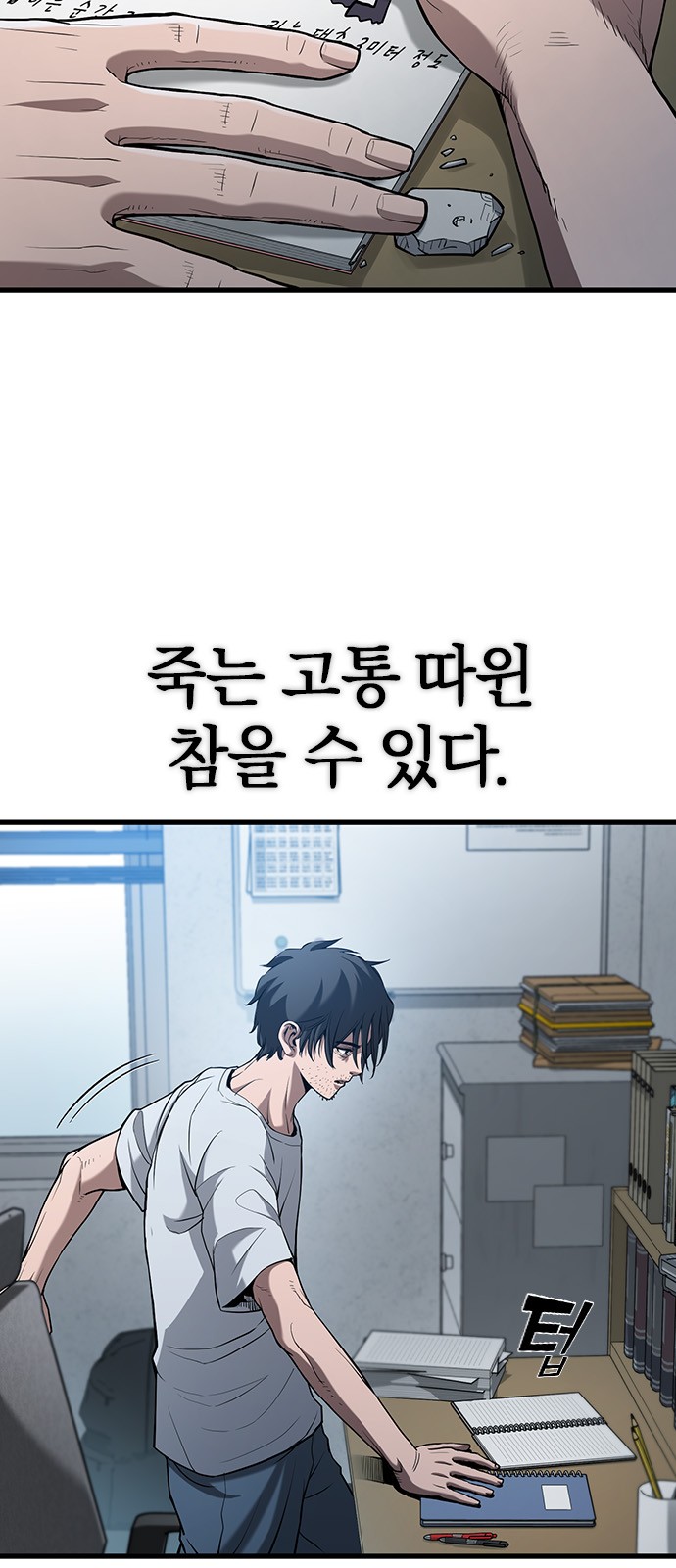 15 페이지