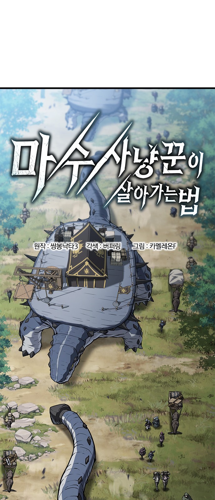 39 페이지