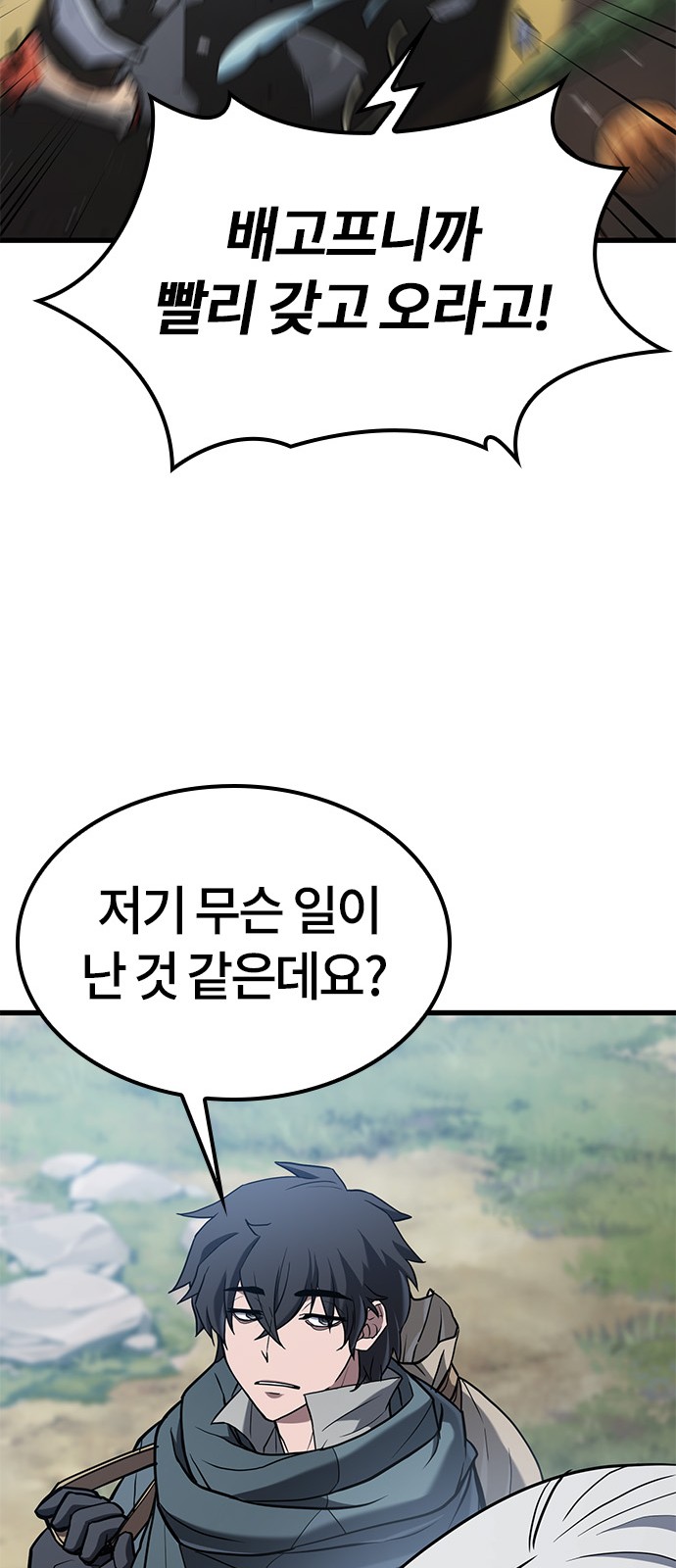 56 페이지