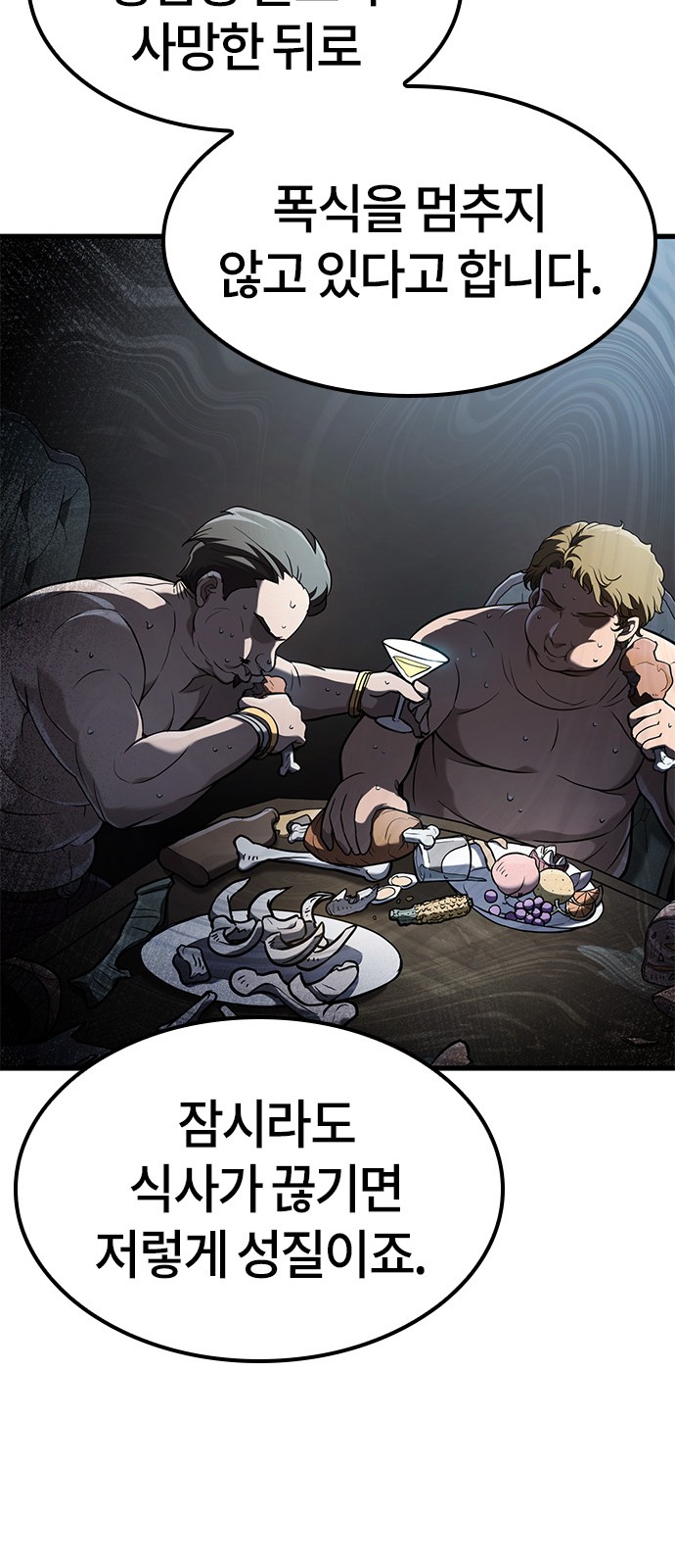 59 페이지
