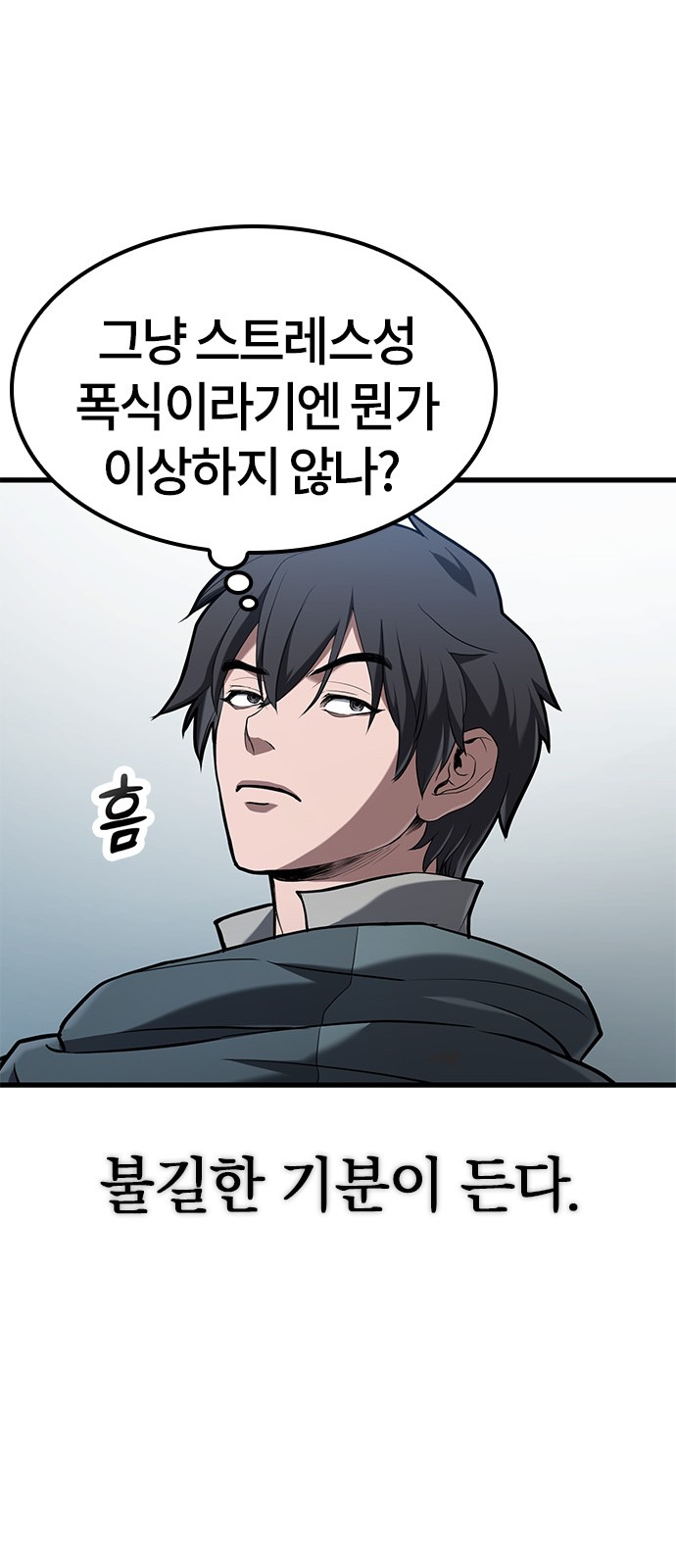 61 페이지