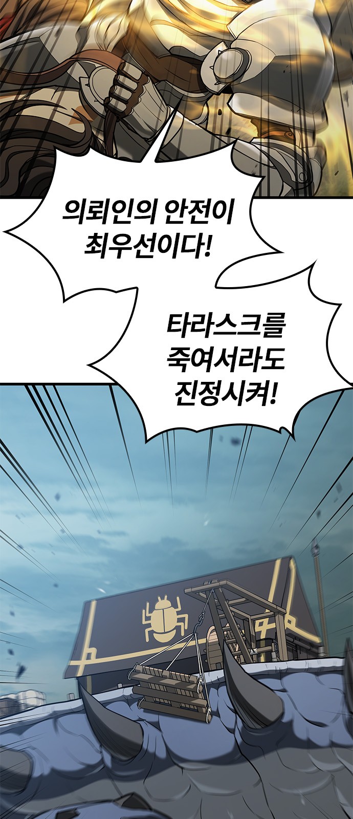 75 페이지