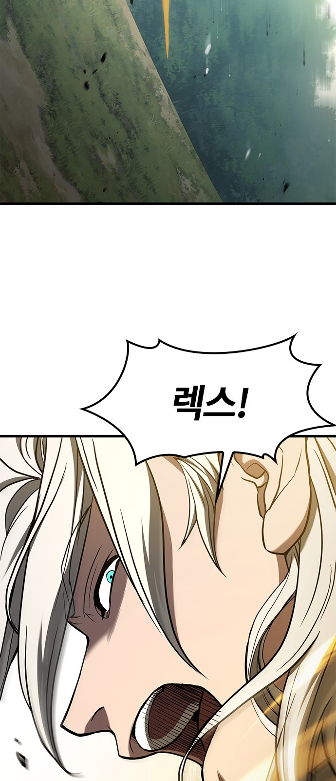 90 페이지
