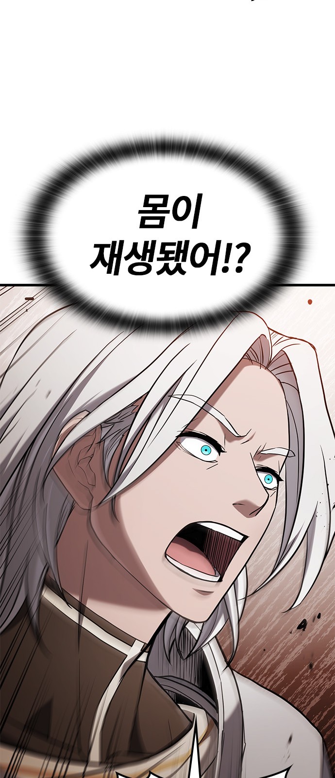 95 페이지