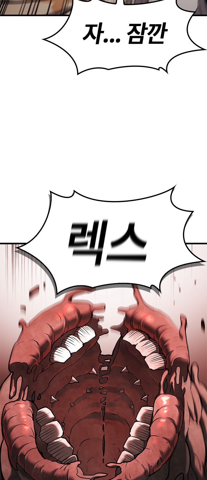 96 페이지