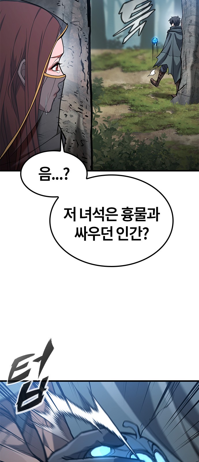 103 페이지