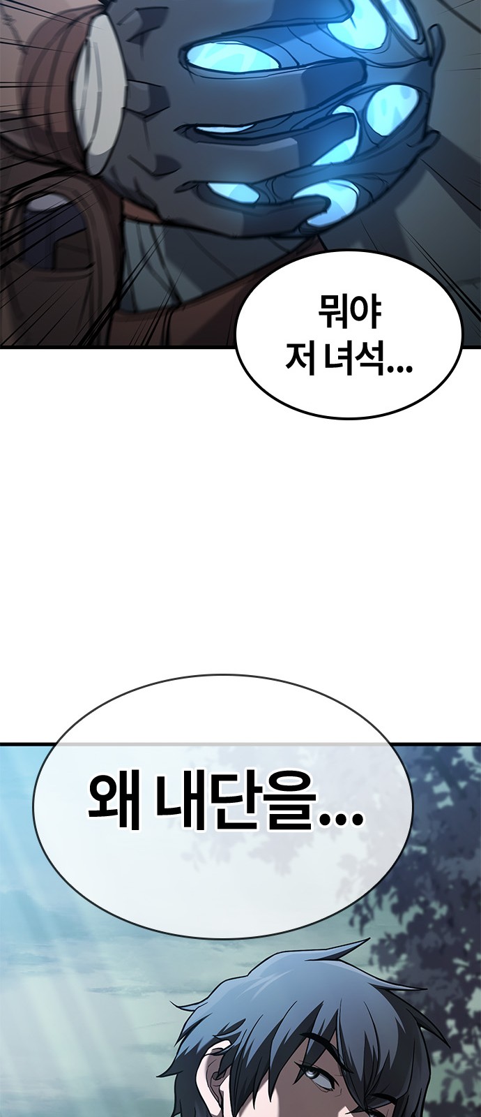 104 페이지