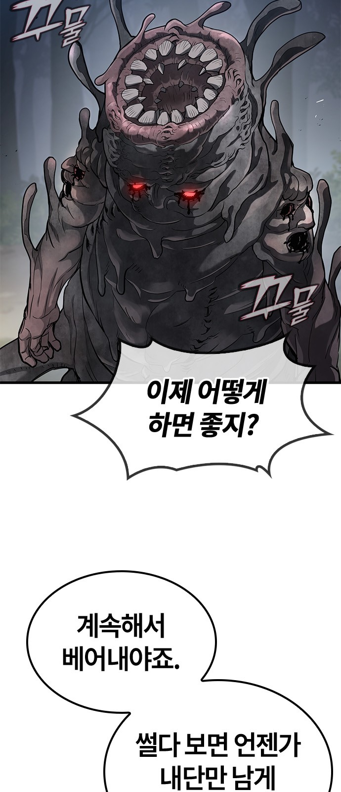 70 페이지