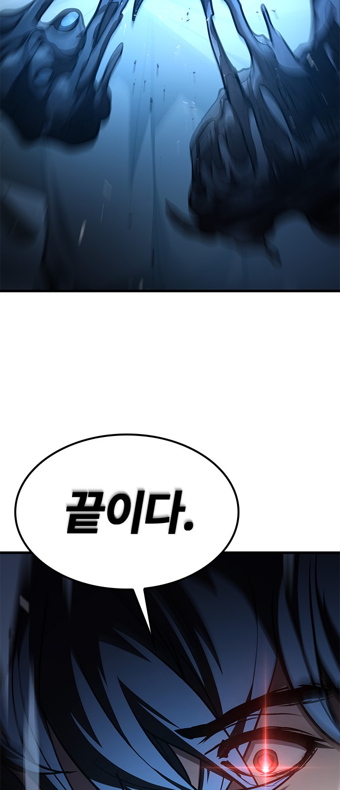 86 페이지