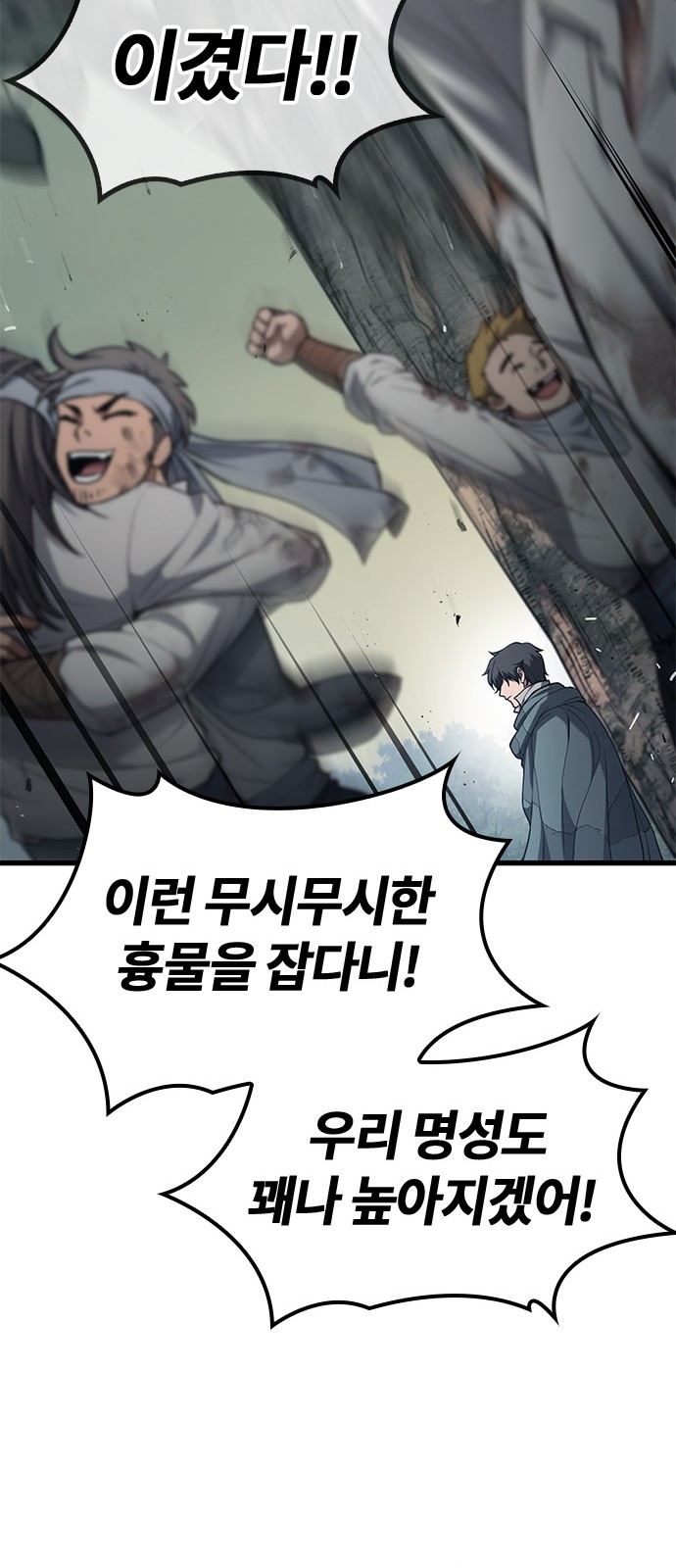 94 페이지