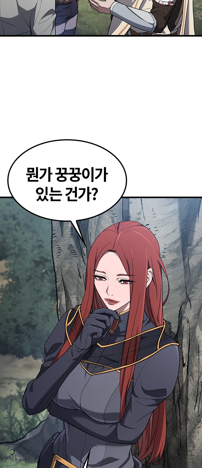 33 페이지