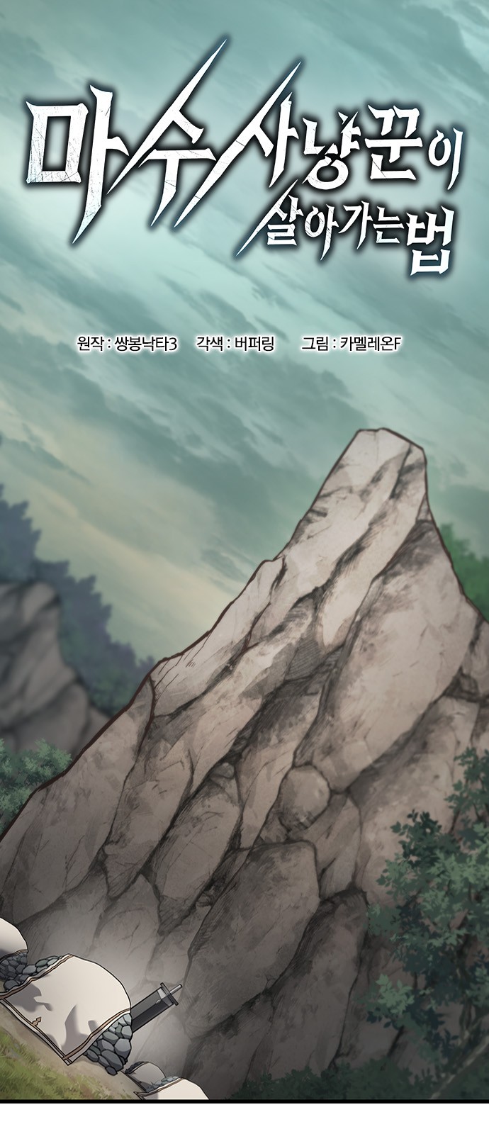 37 페이지