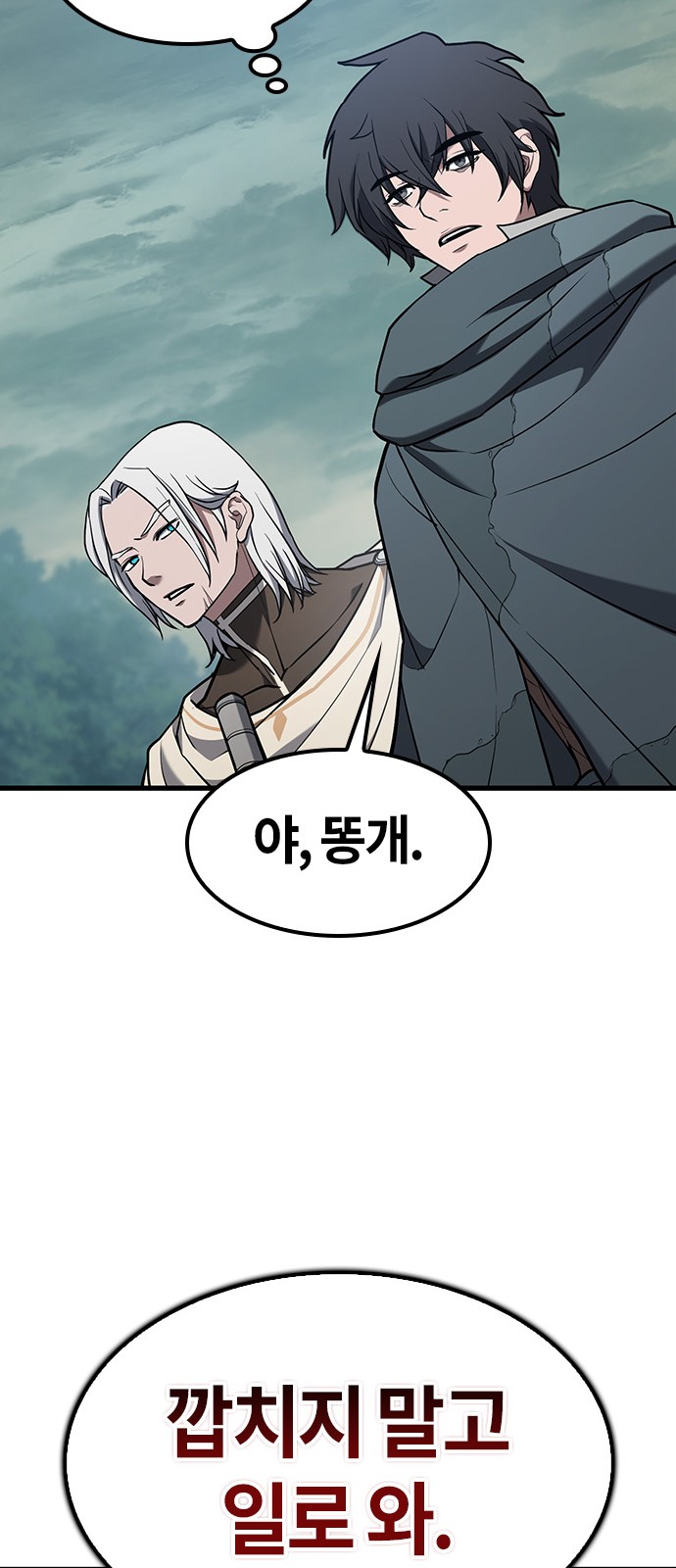 53 페이지
