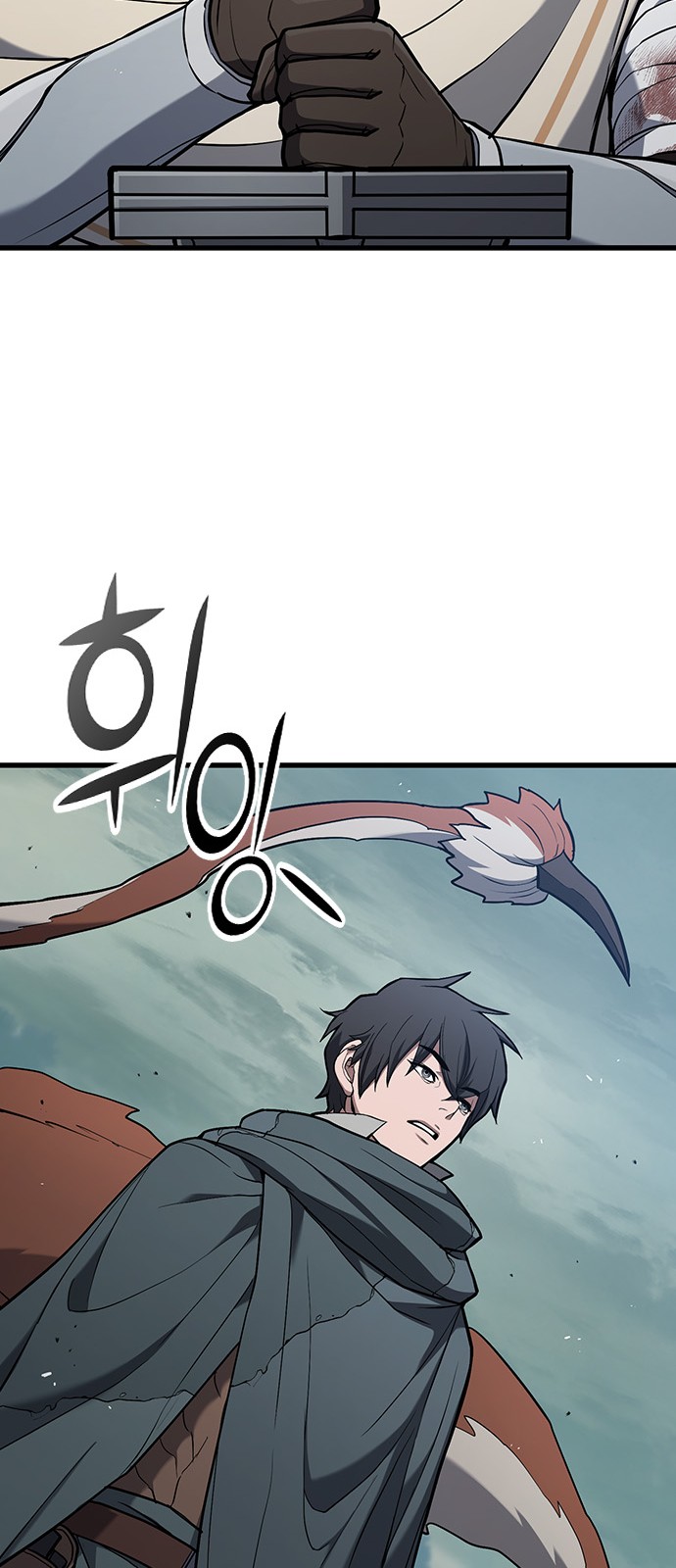 70 페이지