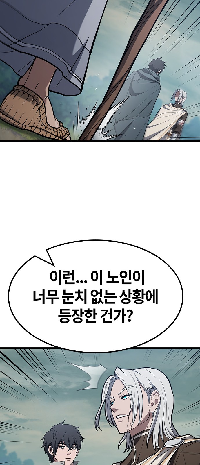 76 페이지