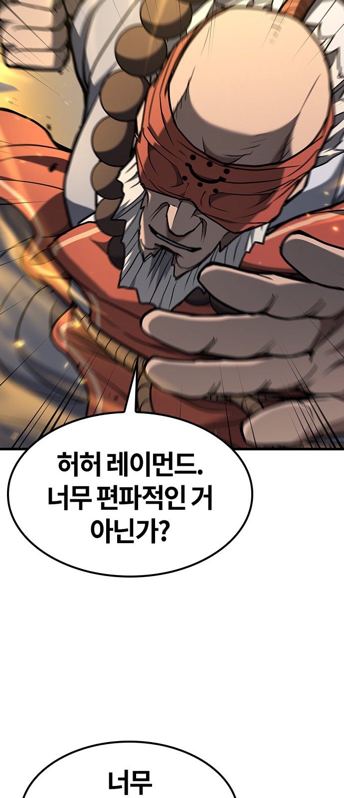 52 페이지