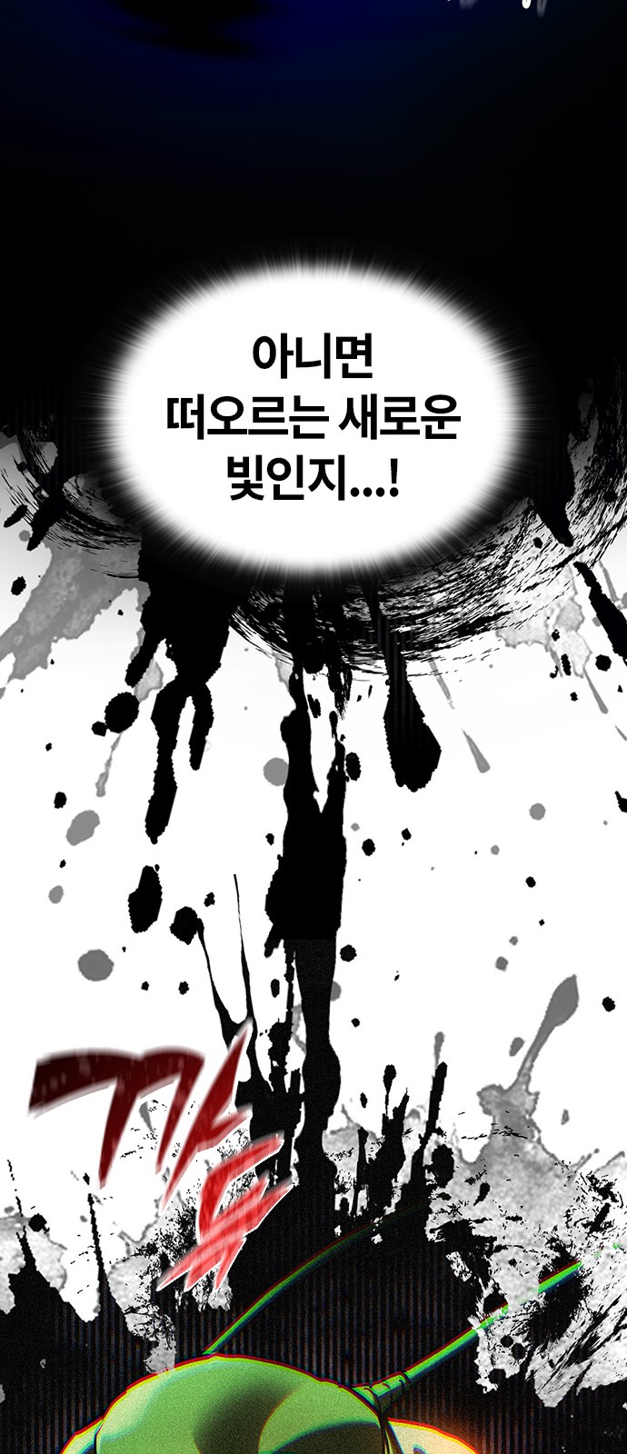 78 페이지