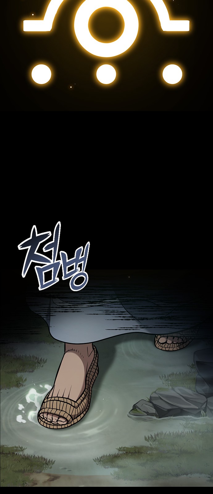 83 페이지