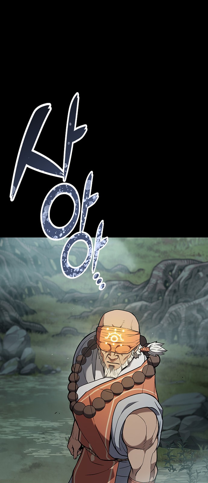 84 페이지