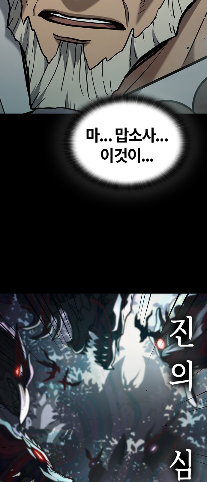 86 페이지