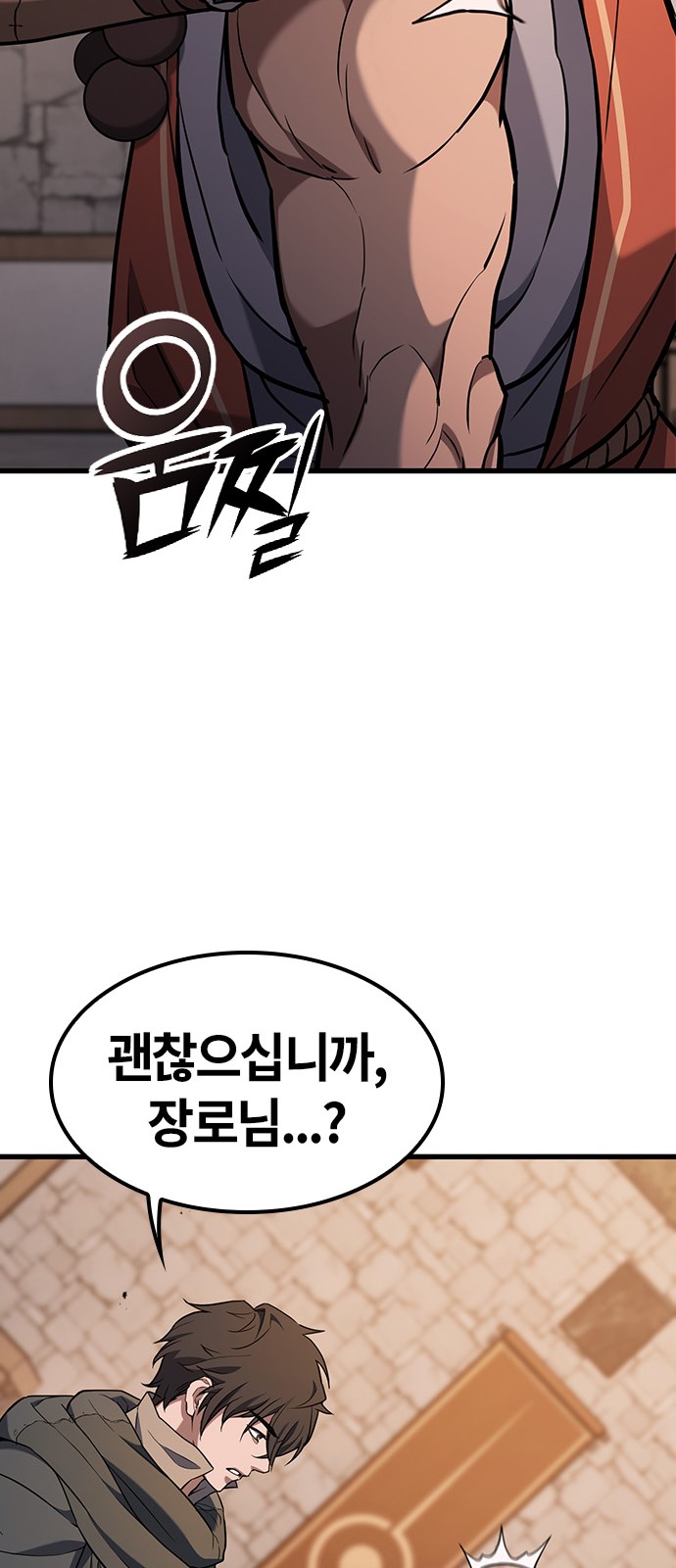 89 페이지