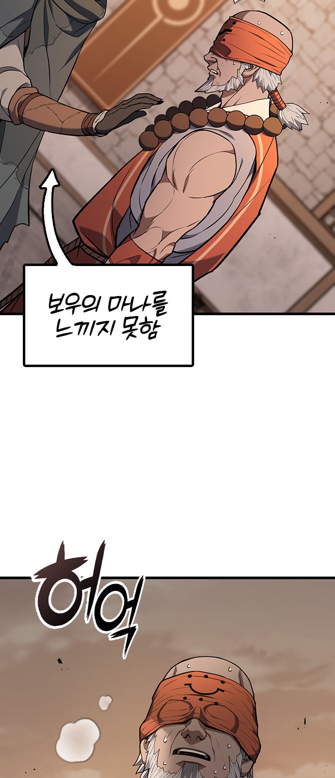 90 페이지
