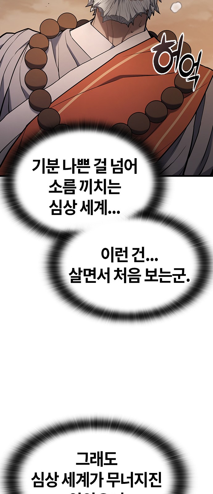 91 페이지
