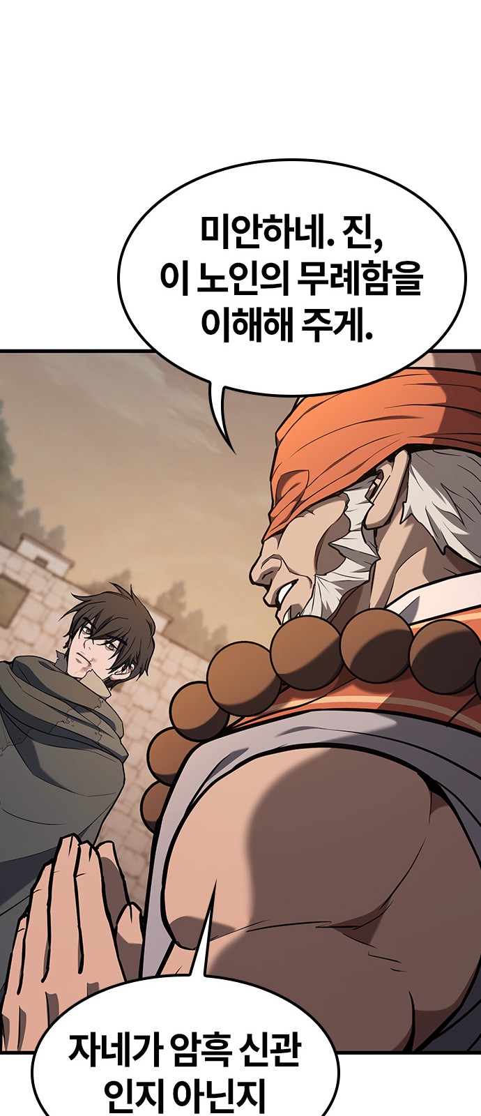 94 페이지