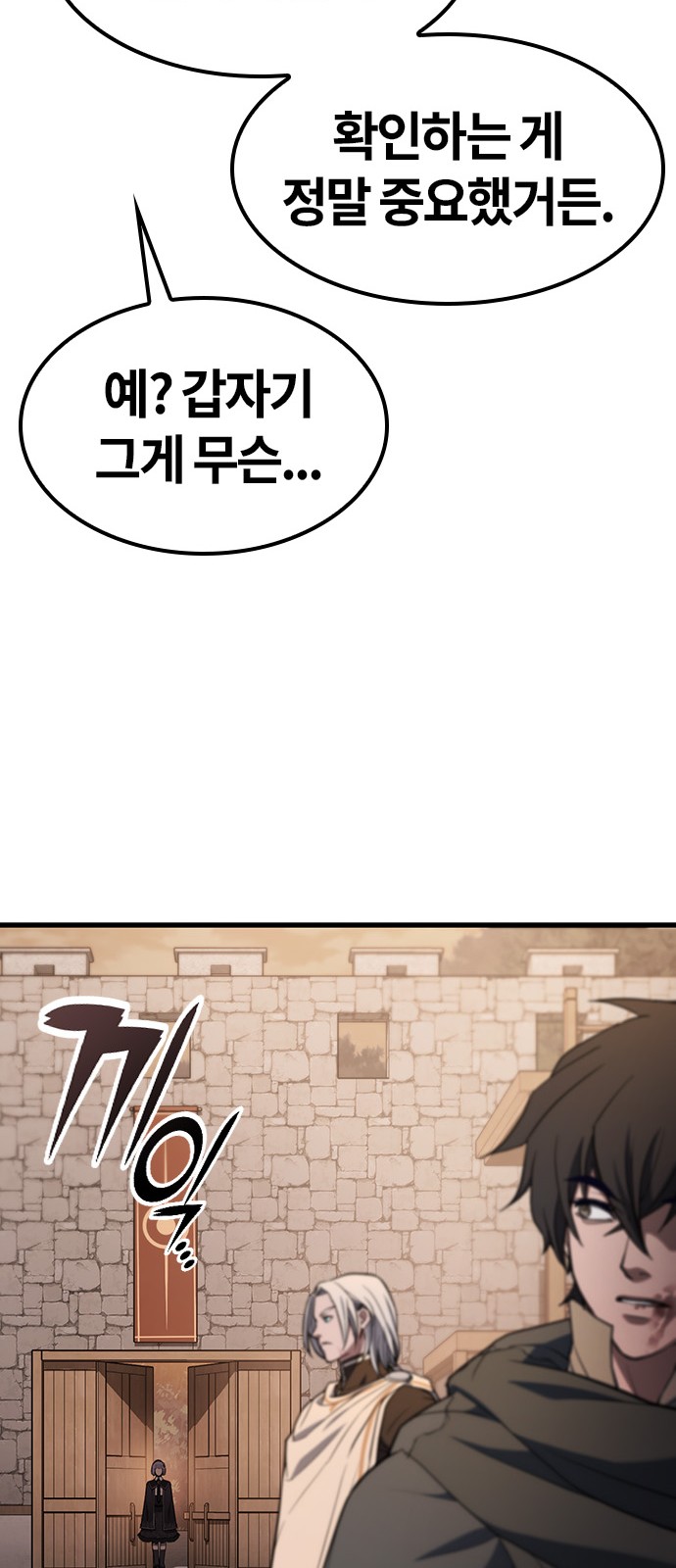 95 페이지