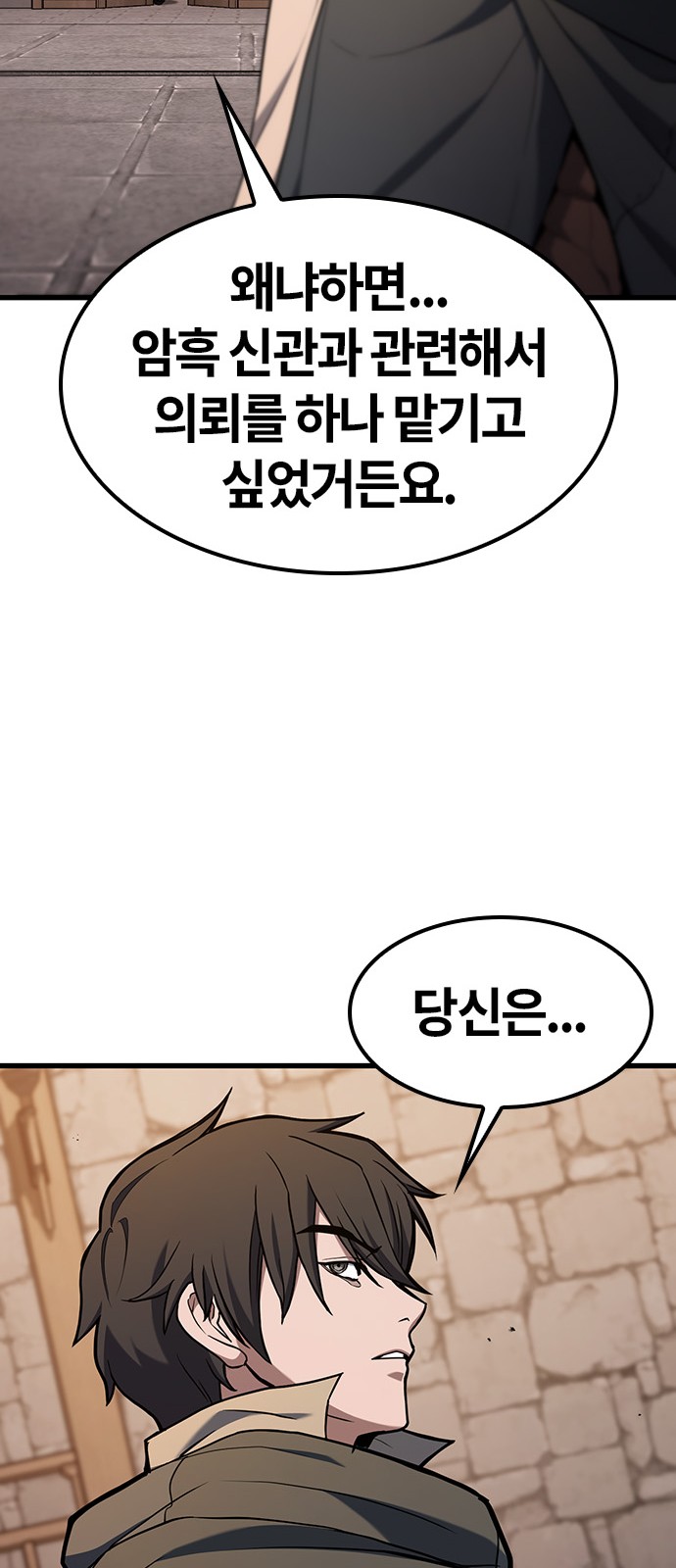 96 페이지