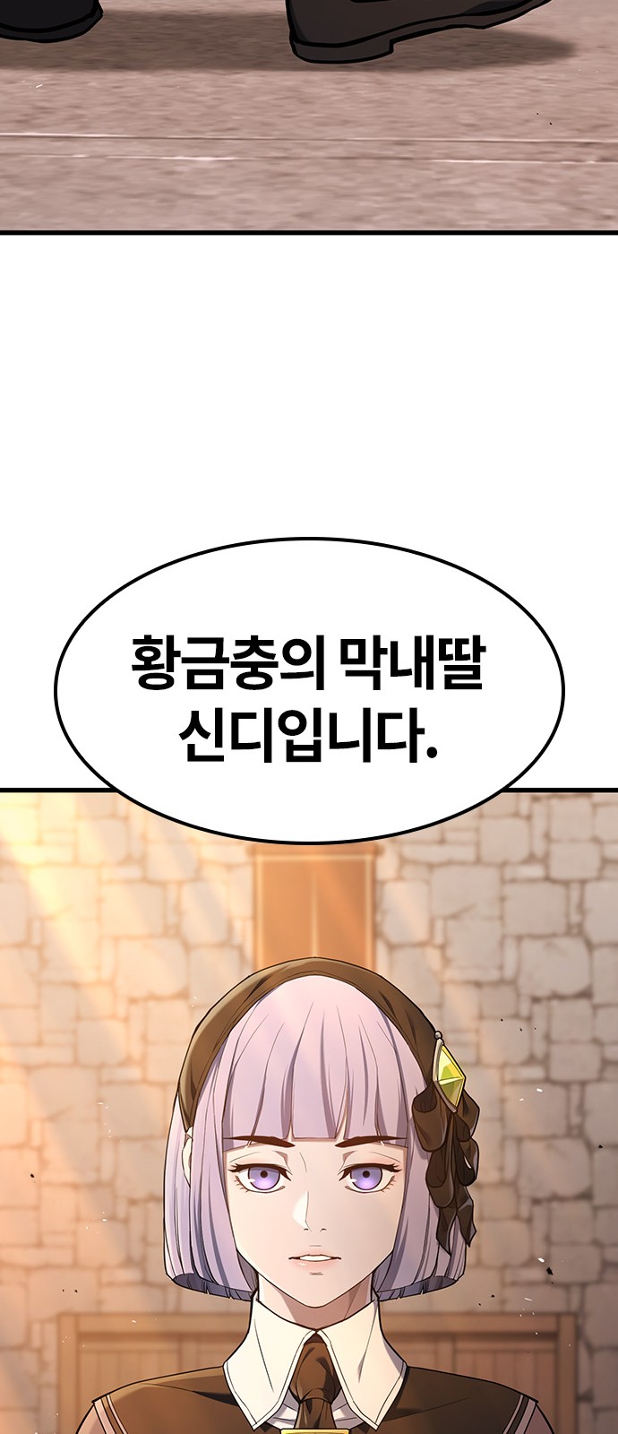 98 페이지