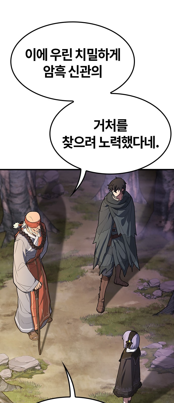 29 페이지