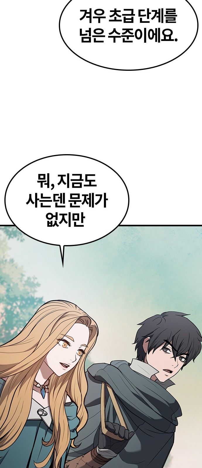 60 페이지