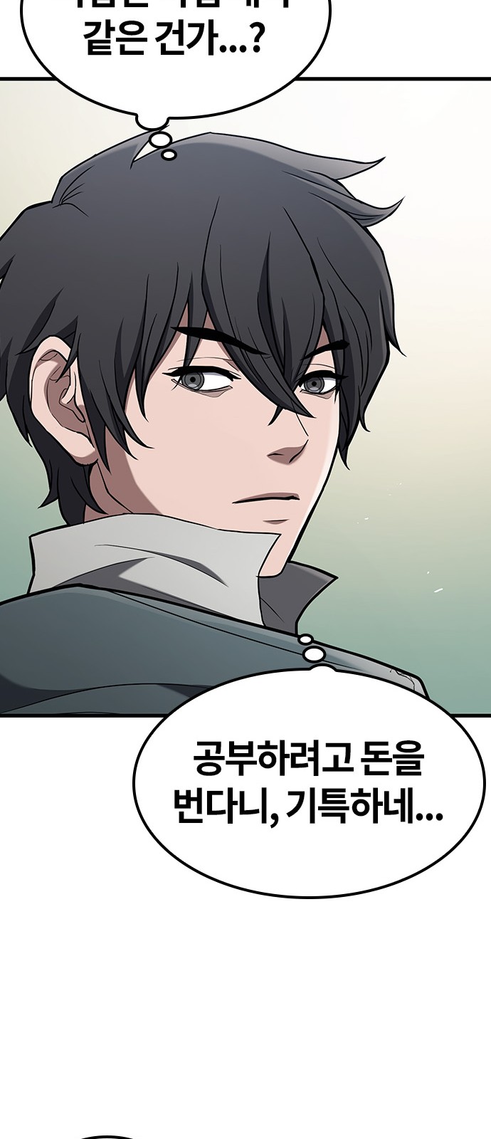 63 페이지
