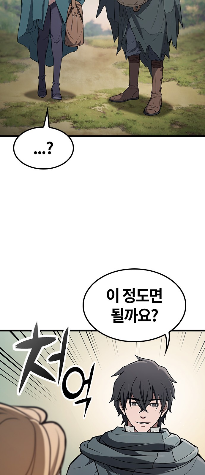 65 페이지