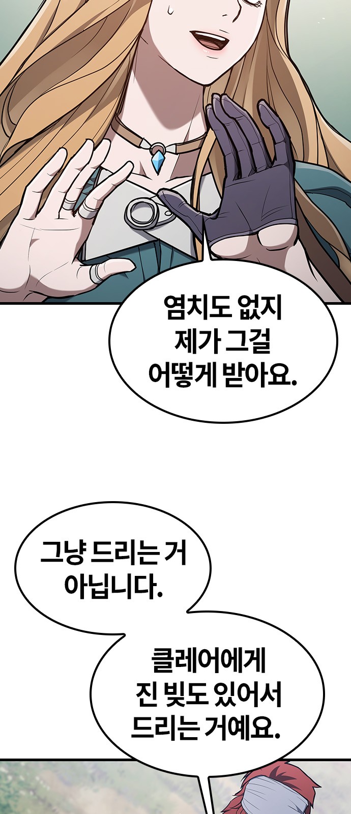 68 페이지