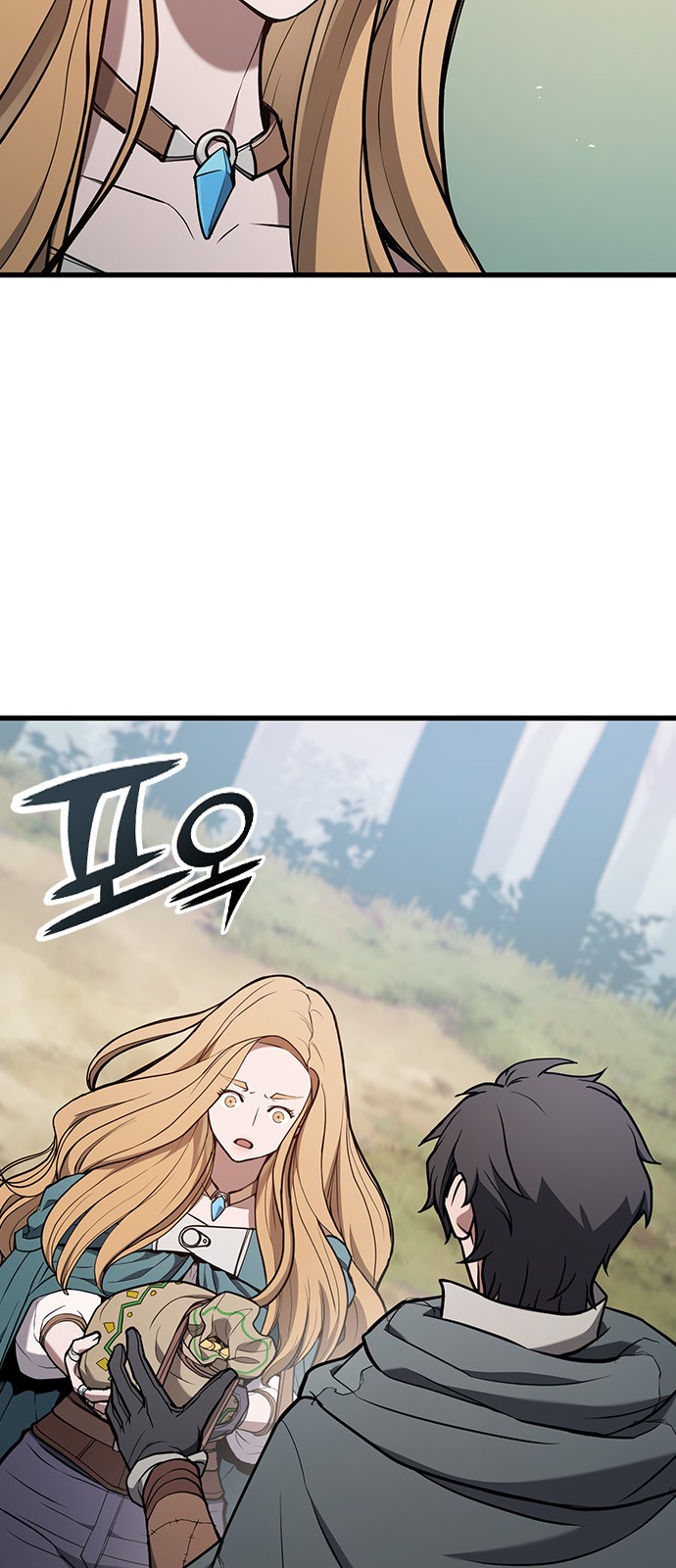 71 페이지