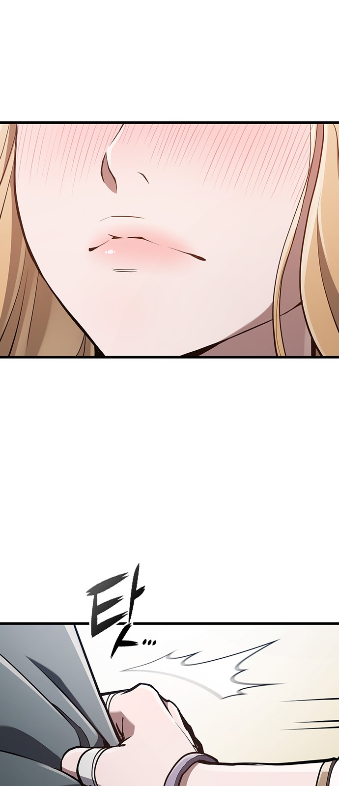 74 페이지