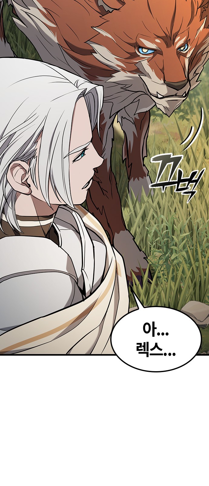84 페이지