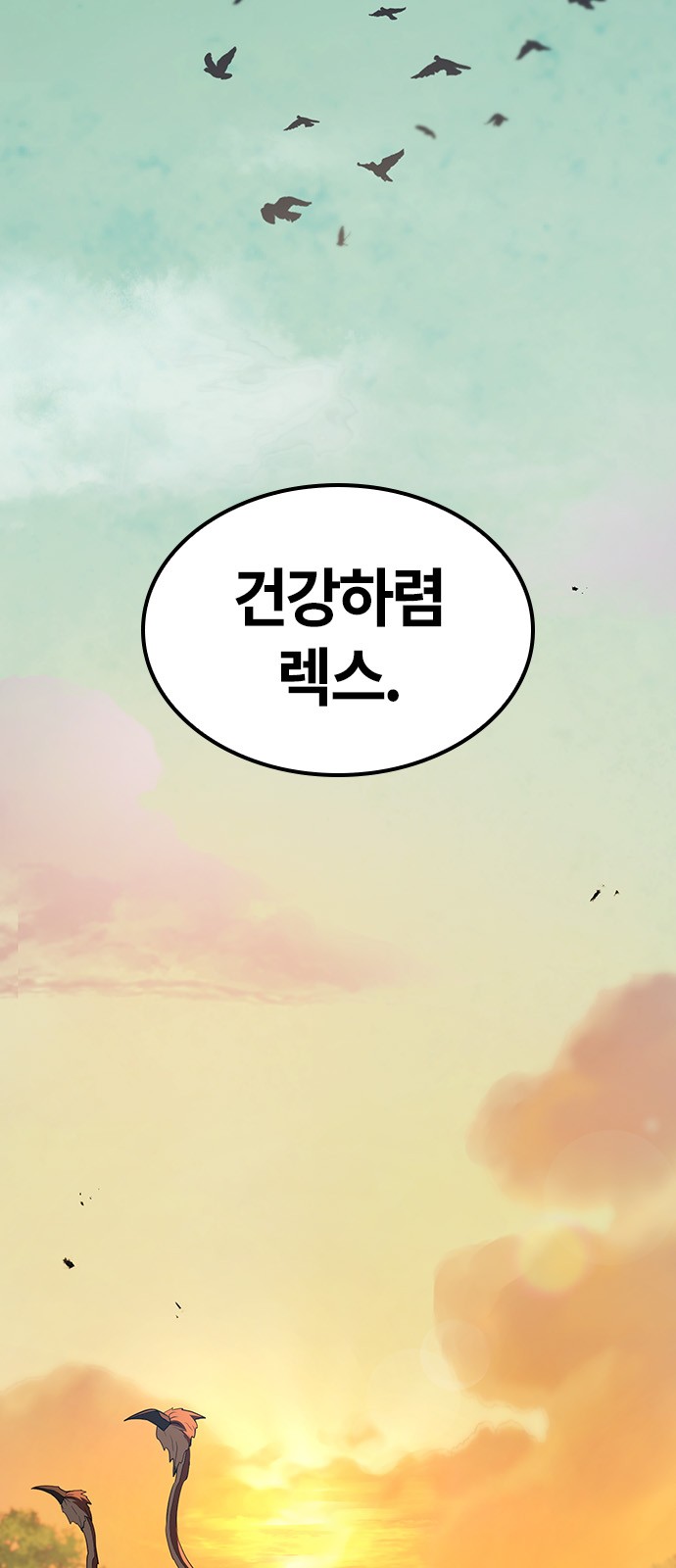86 페이지