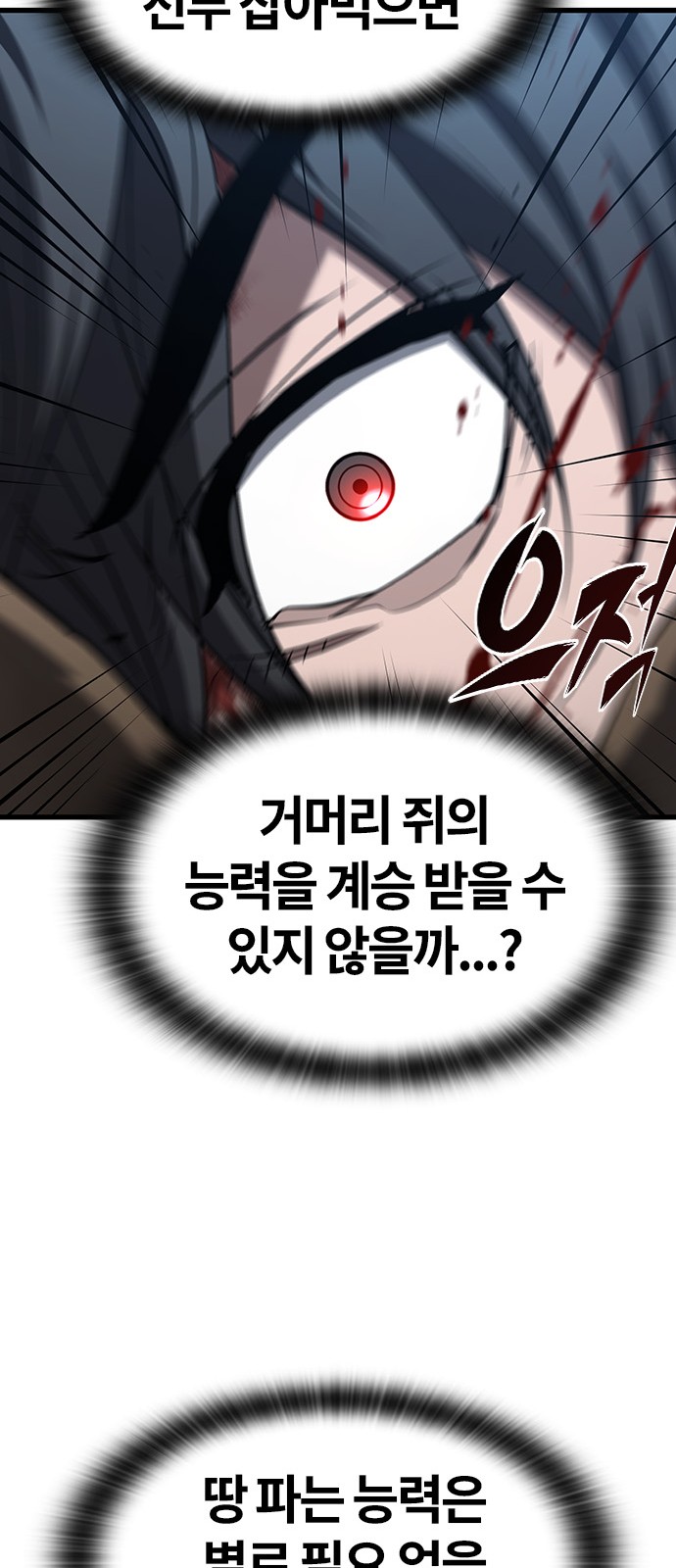 88 페이지