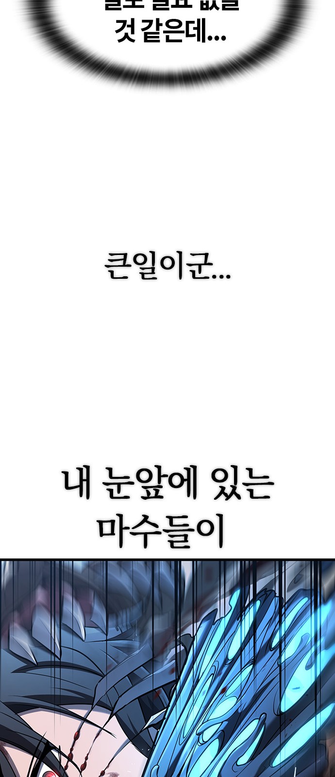89 페이지