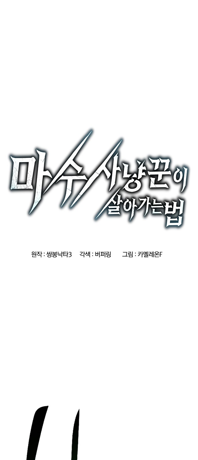 1 페이지