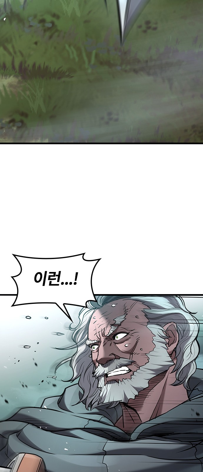 111 페이지