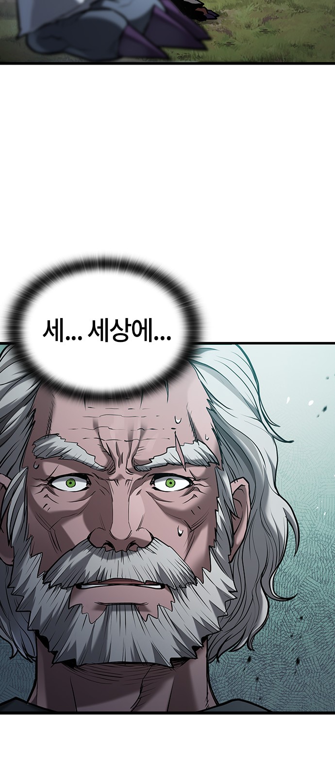 131 페이지