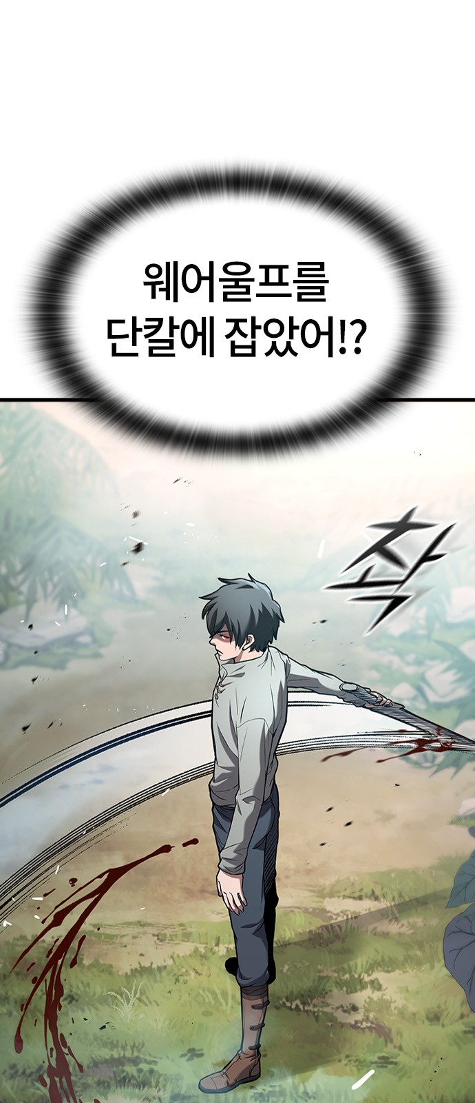 132 페이지