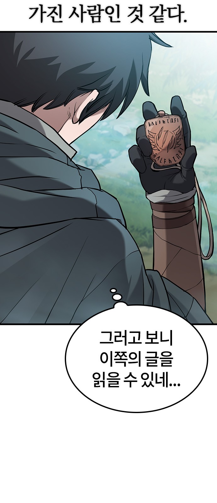 20 페이지